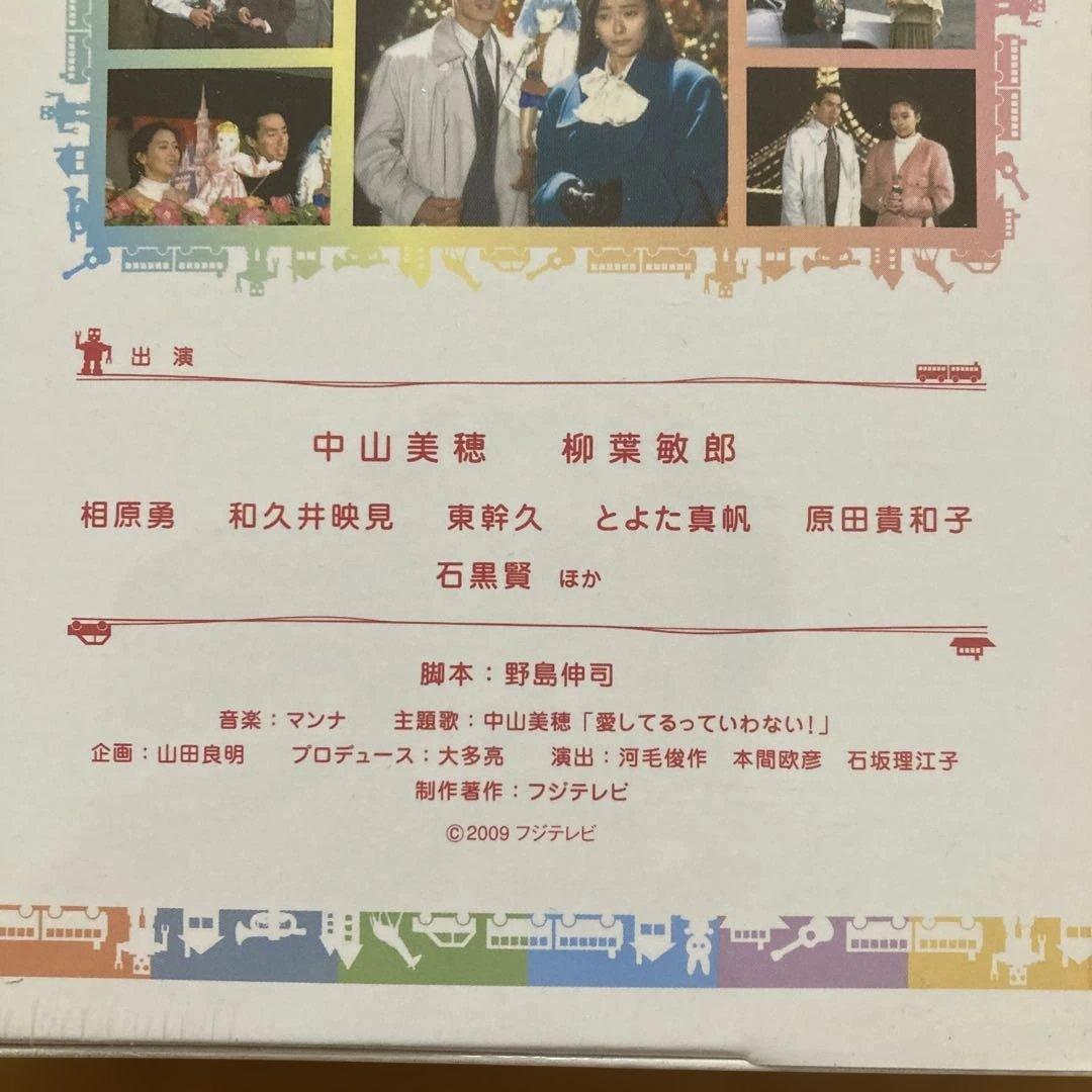 すてきな片想い DVD-BOX〈5枚組〉新品未開封品　国内正規品