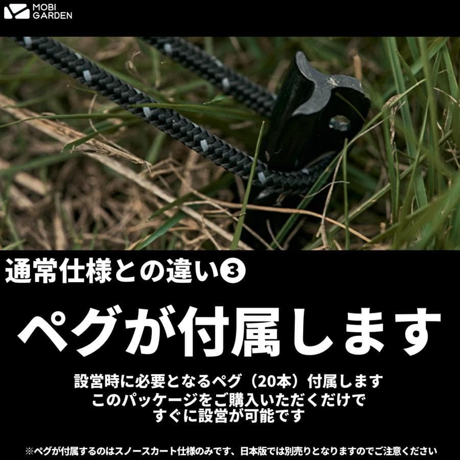 【新品】MOBI GARDEN コマンダー185 黒 /ルーフ付き/ 新ver