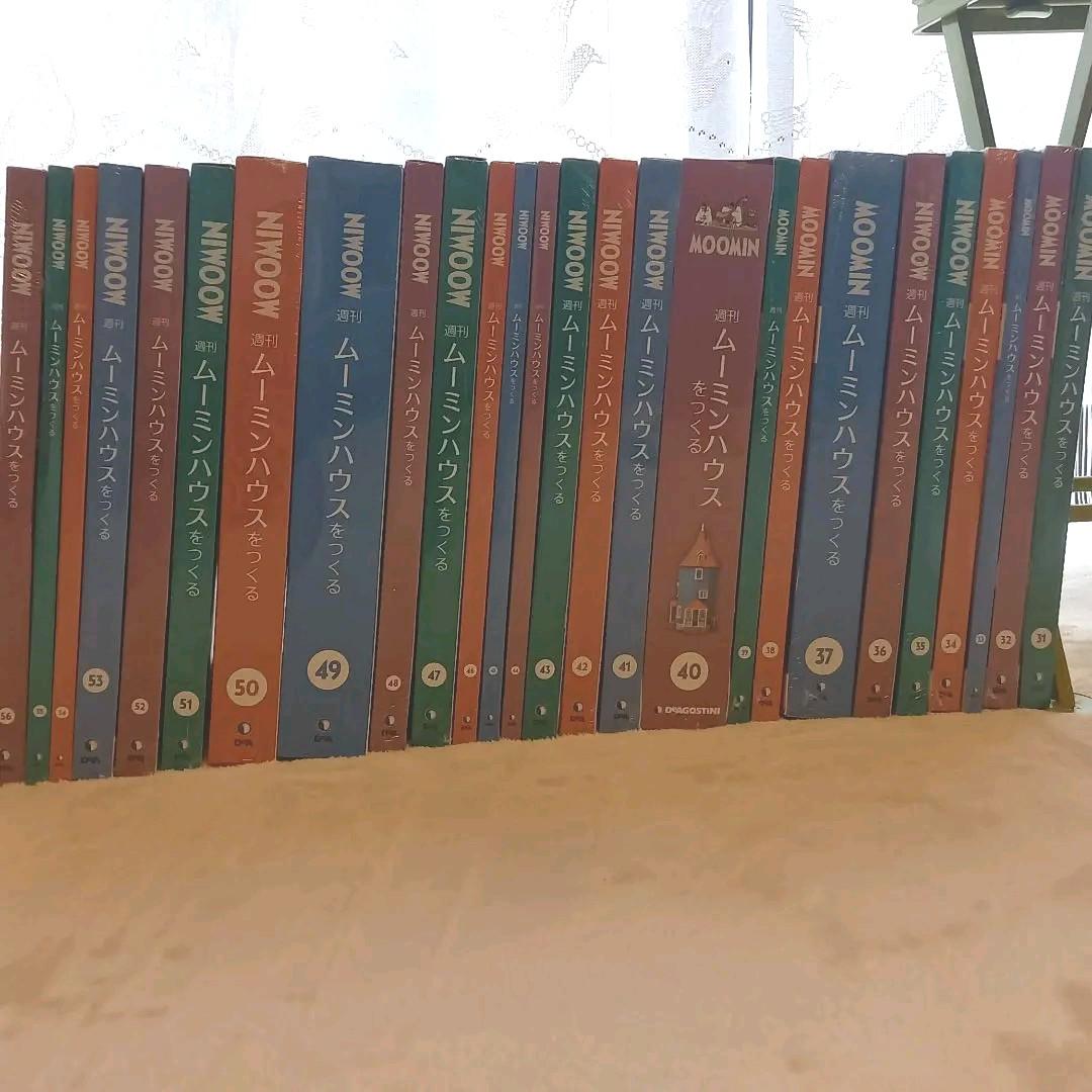 ムーミンハウス デアゴスティーニ  17~43