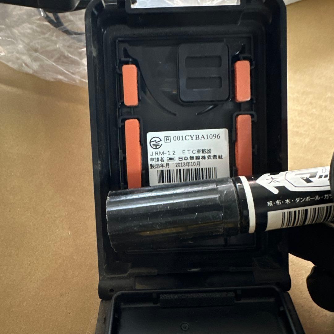 バイクetc jrm-12 管理4 値下げしない