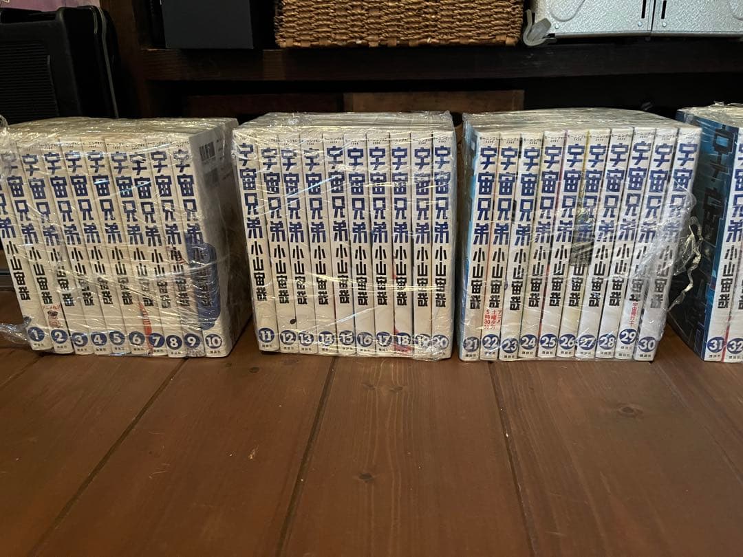 宇宙兄弟1〜45巻+こころのノート　漫画既刊全巻セット