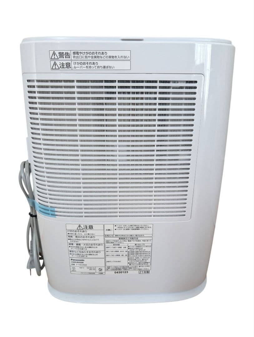 【美品】パナソニック　F-YZUX60 衣類乾燥除湿機　21年製