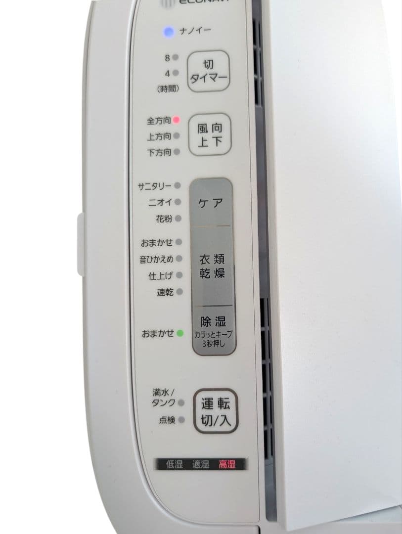 【美品】パナソニック　F-YZUX60 衣類乾燥除湿機　21年製