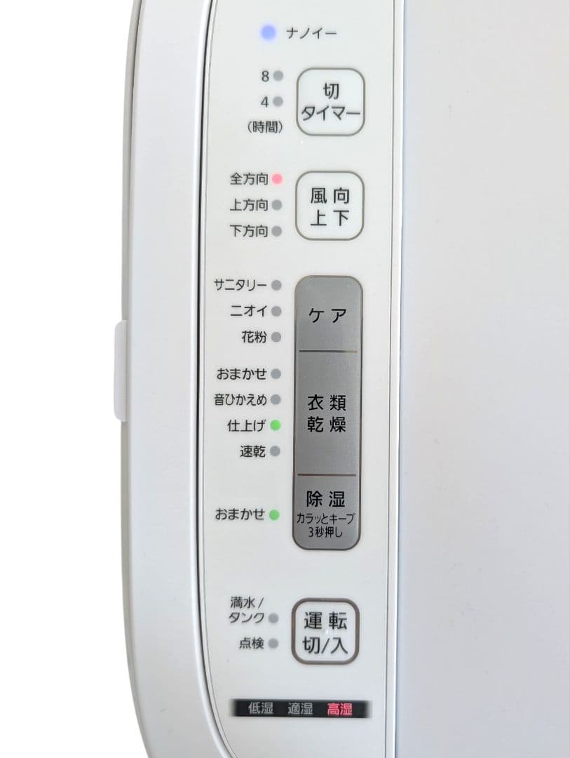 【美品】パナソニック　F-YZUX60 衣類乾燥除湿機　21年製