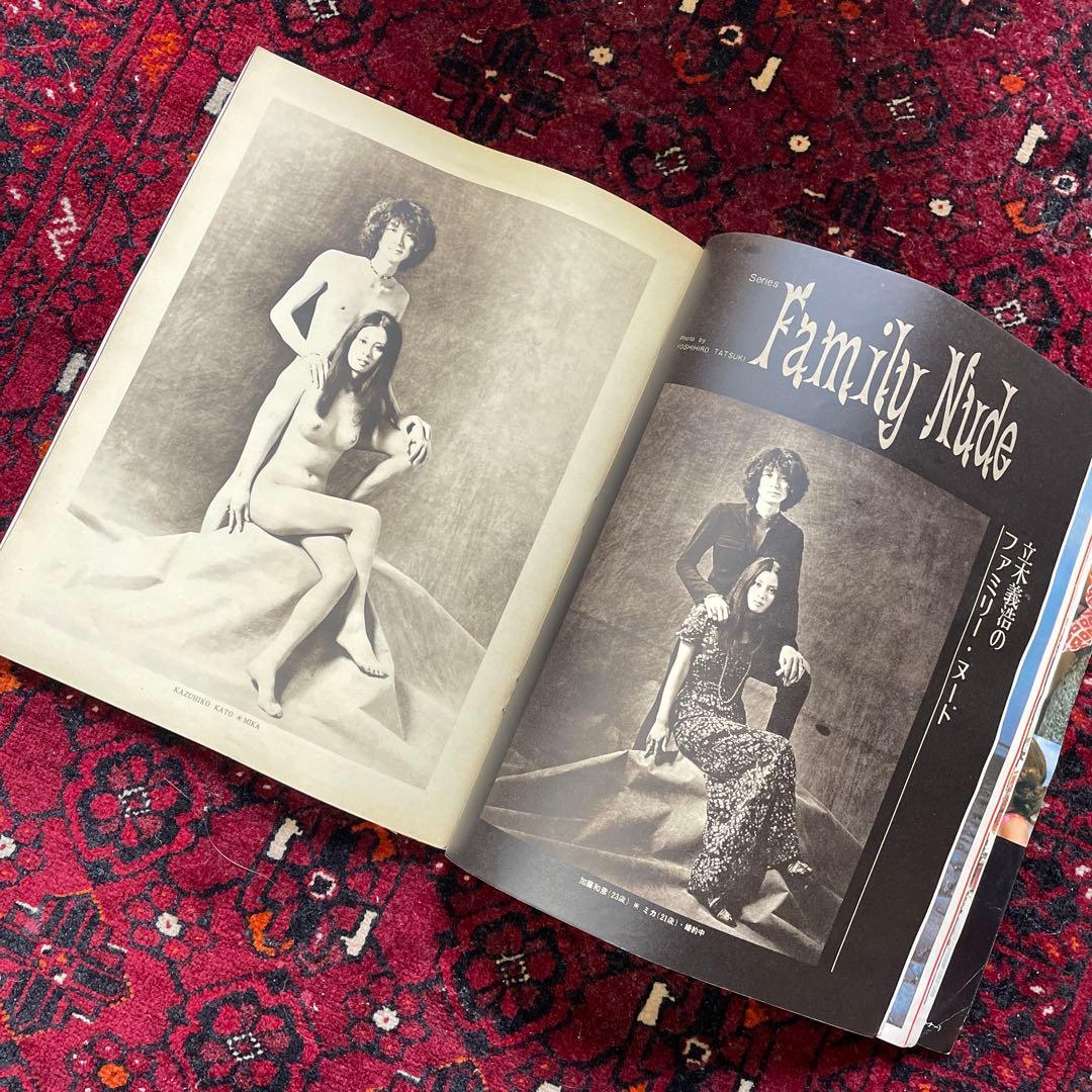 vintage an・an no.5