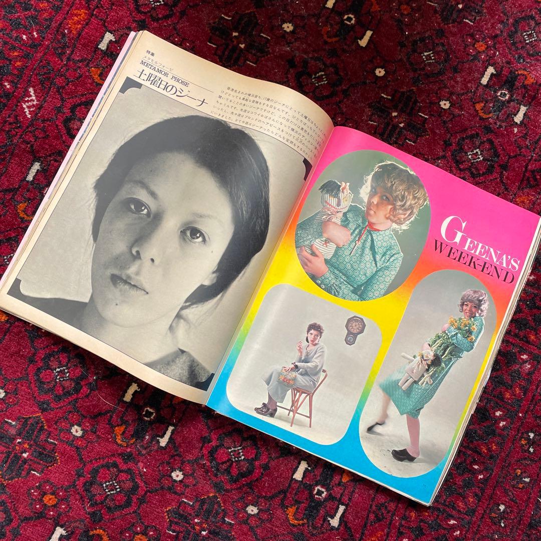 vintage an・an no.5