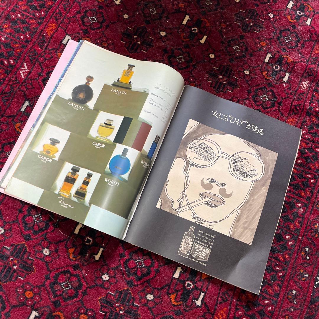 vintage an・an no.5