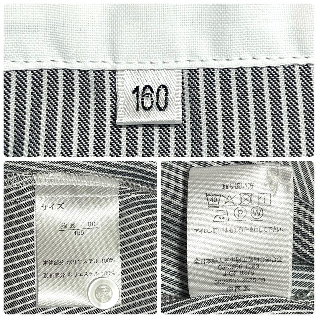 ✨極美品✨デコラピンキーズ 4点セット 160サイズ スカート 女の子