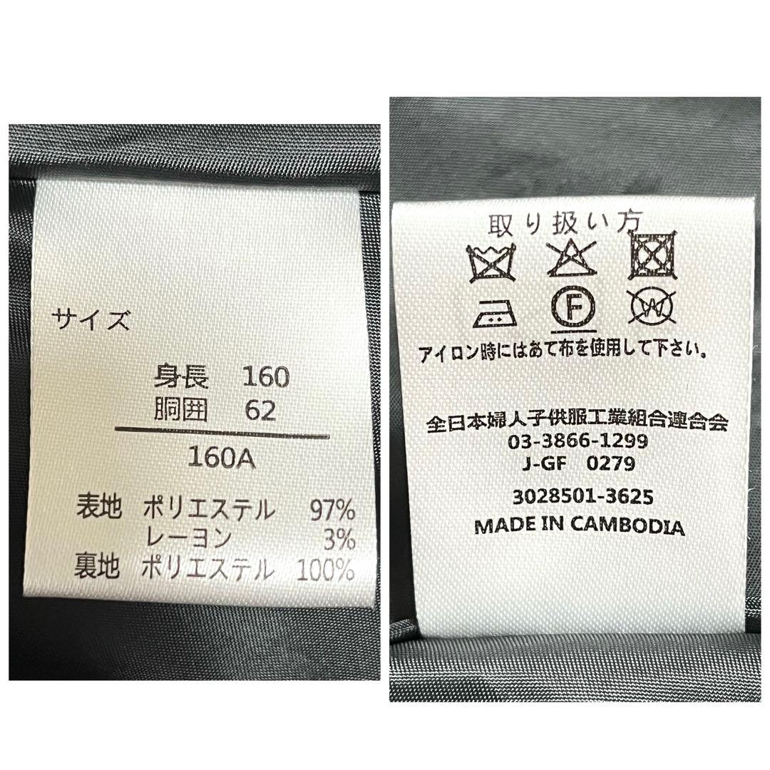 ✨極美品✨デコラピンキーズ 4点セット 160サイズ スカート 女の子