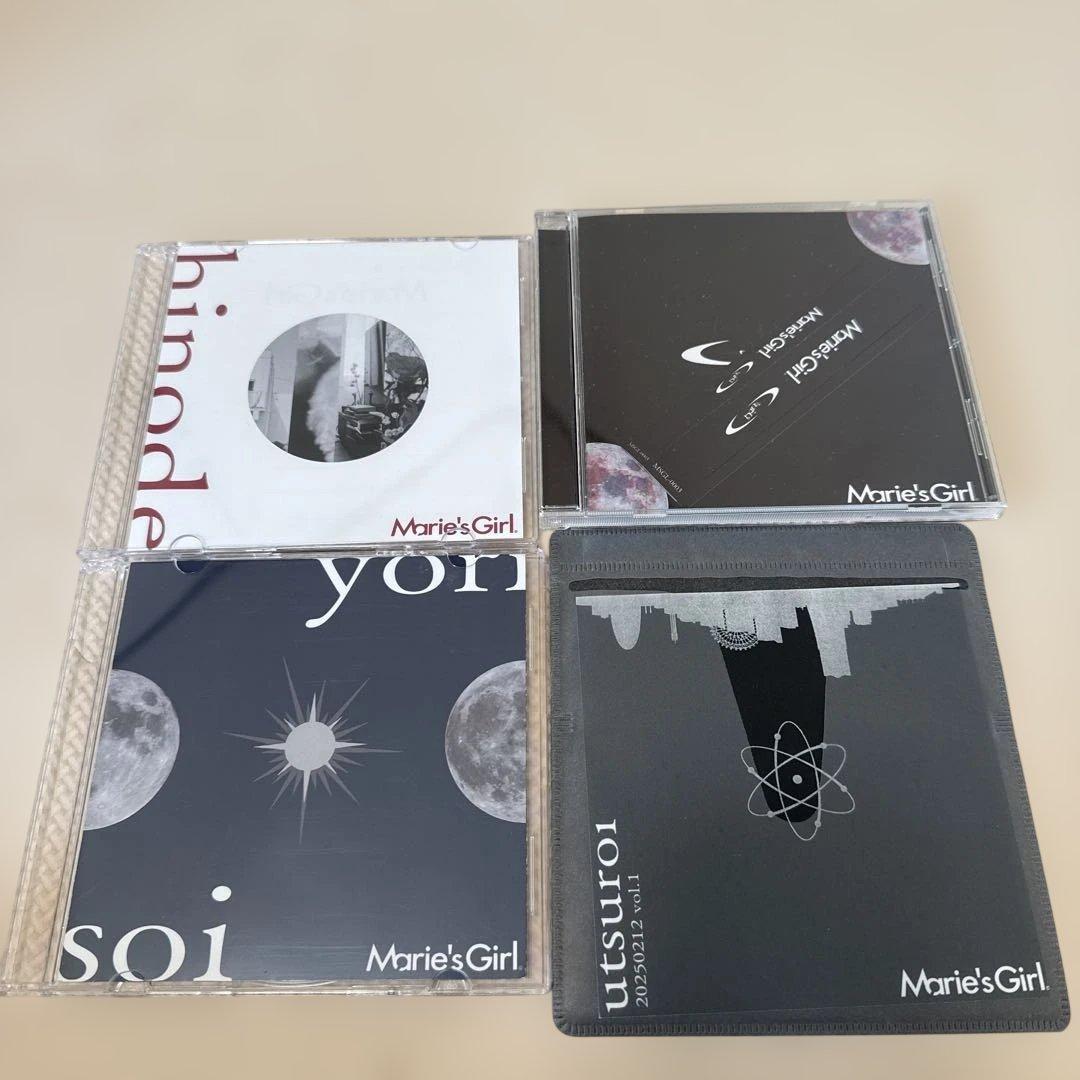 Marie's Girl CDセット