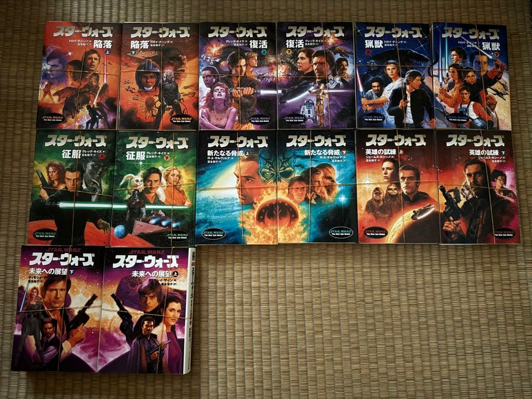 【裁断済み】スターウォーズ 90冊セット