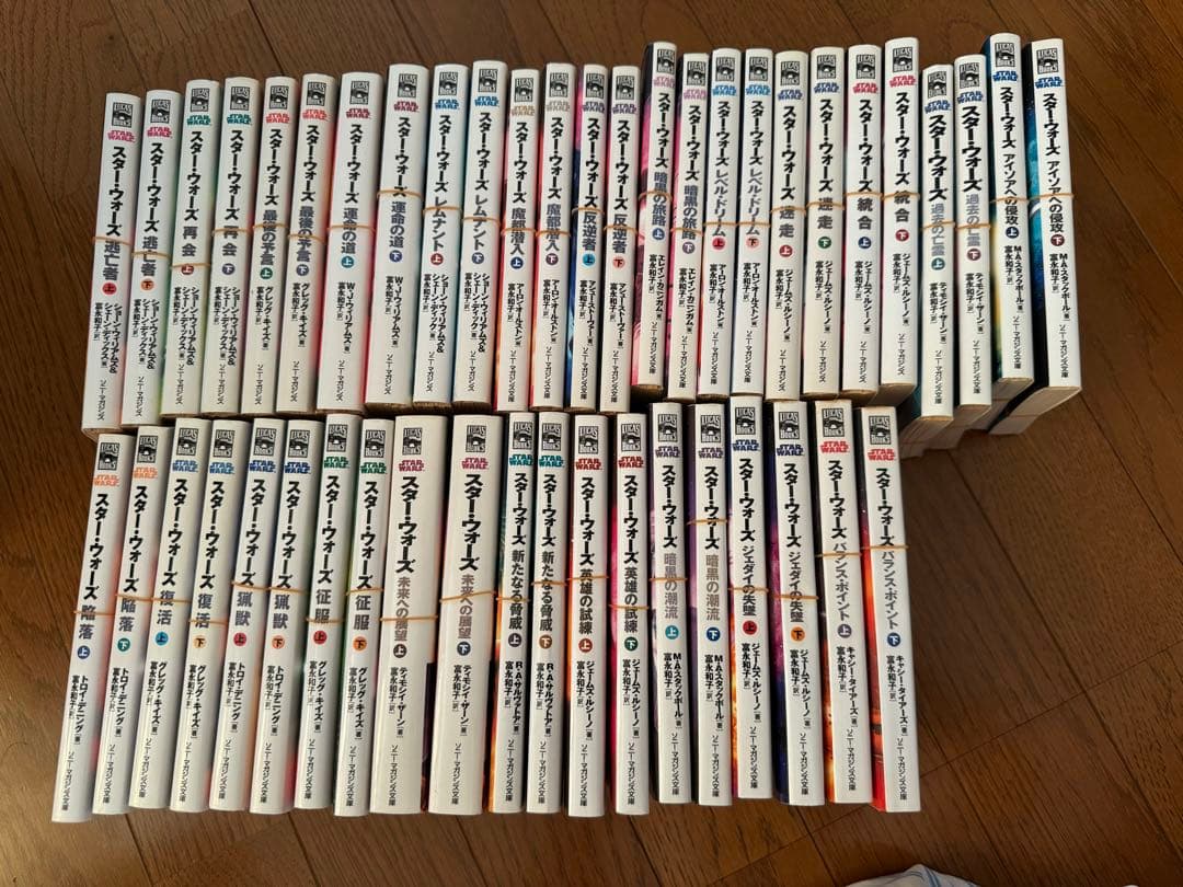 【裁断済み】スターウォーズ 90冊セット