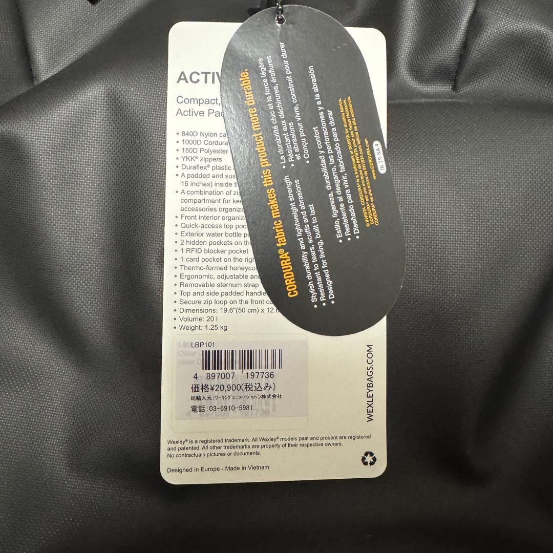 【美品】WEXLEY ACTIVE PACK CORDURA COATED