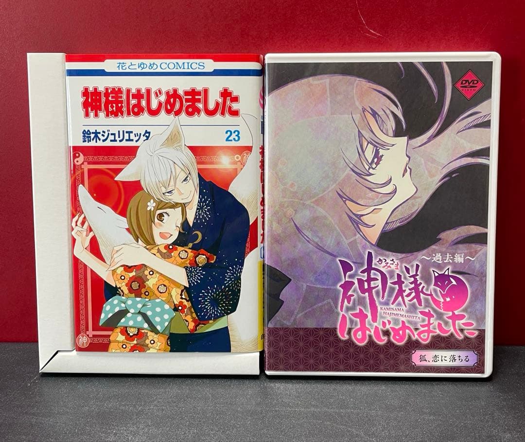 神様はじめました アニメDVD同梱版 5巻セット　25.5巻ファンブック他