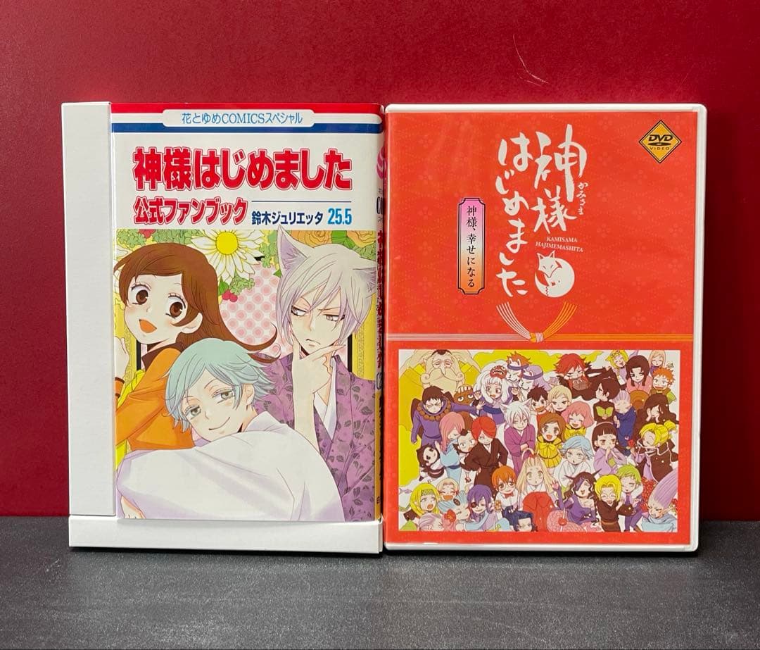 神様はじめました アニメDVD同梱版 5巻セット　25.5巻ファンブック他