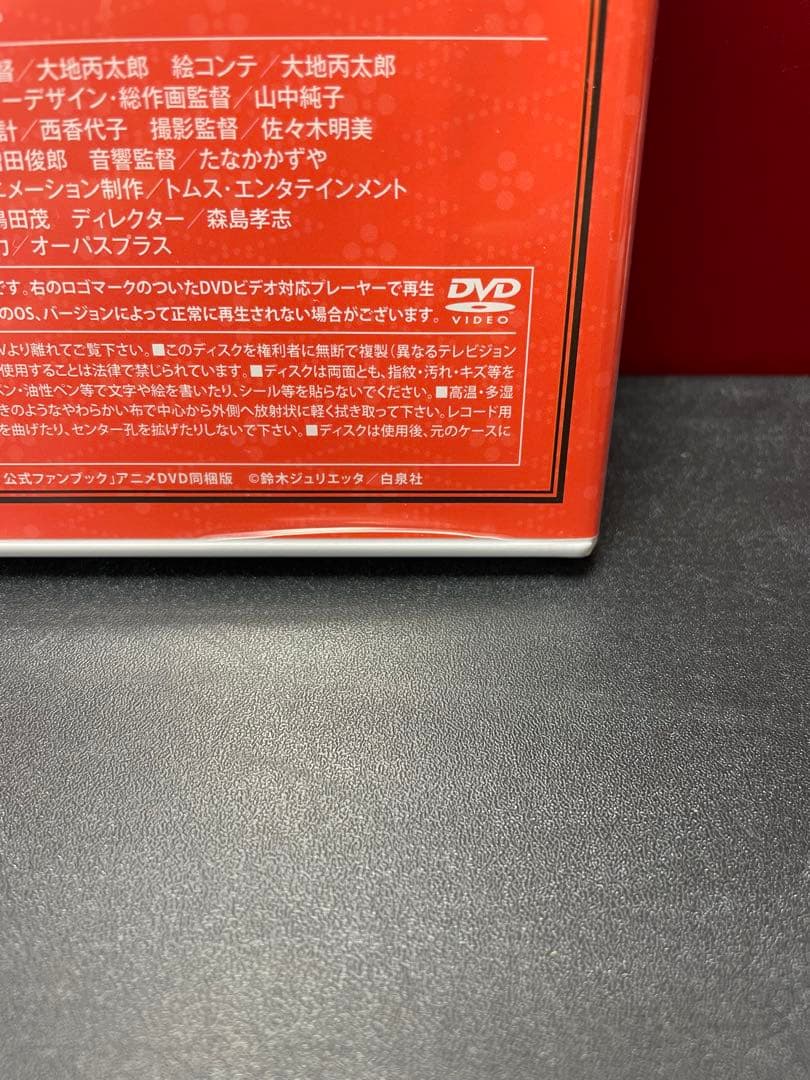 神様はじめました アニメDVD同梱版 5巻セット　25.5巻ファンブック他