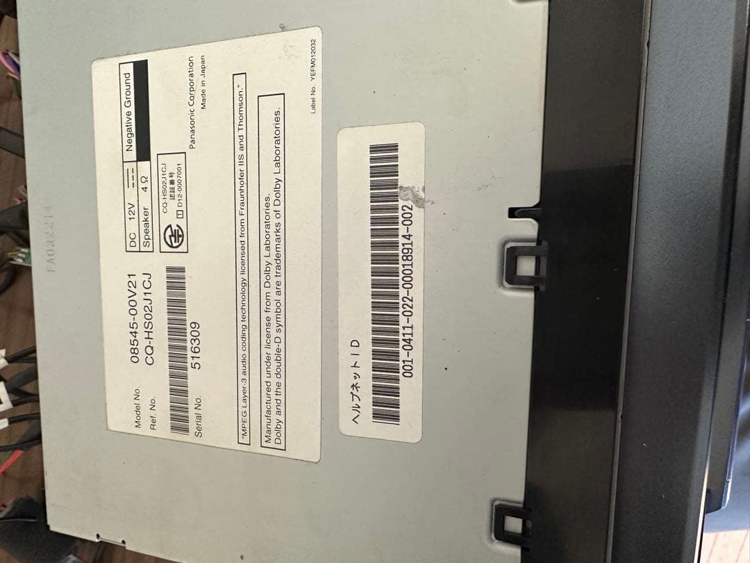 トヨタ　純正8インチナビ　NHZN-X62G 76051