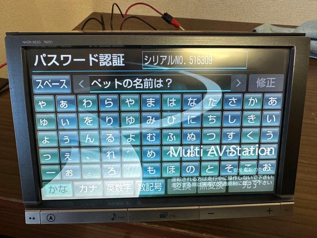 トヨタ　純正8インチナビ　NHZN-X62G 76051