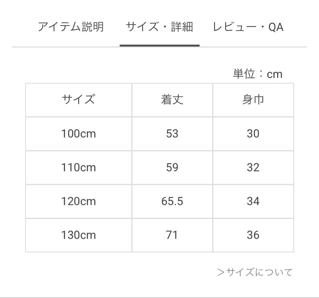 M*A様 【新品未使用】ケイトスペード トドラー ドットプリーツワンピース