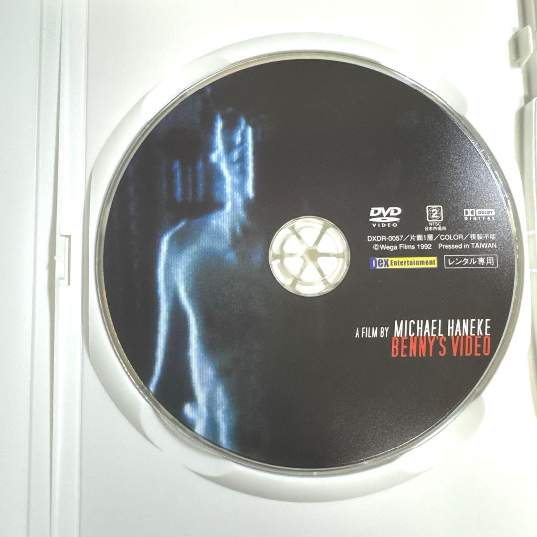 ベニーズ・ビデオ　DVD ミヒャエル・ハネケ
