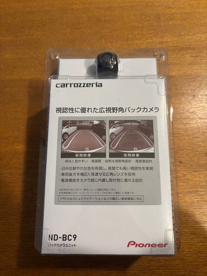 カロッツェリア　ND-BC9