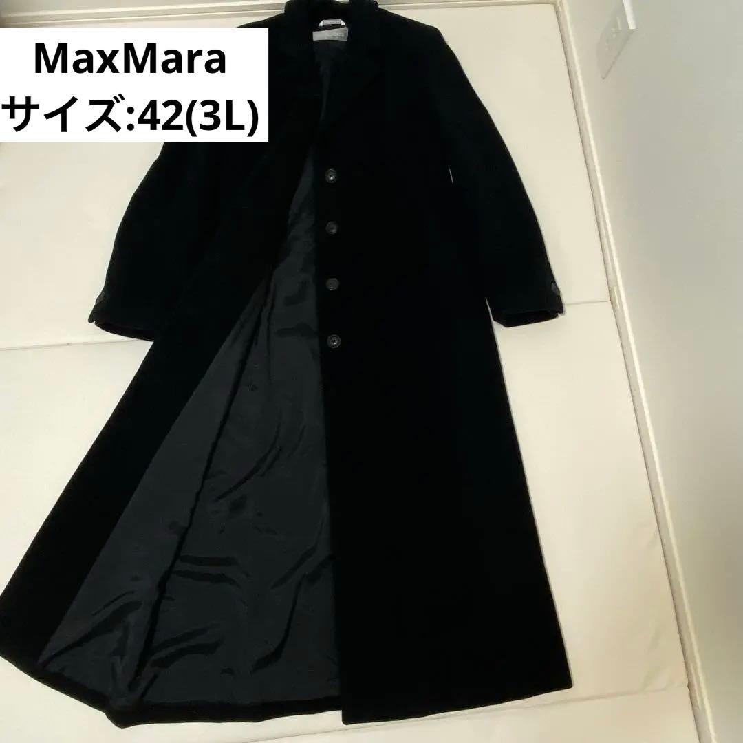 マックスマーラ　ロングコート　チェスターコート　LANAWOOL 42 3L 黒