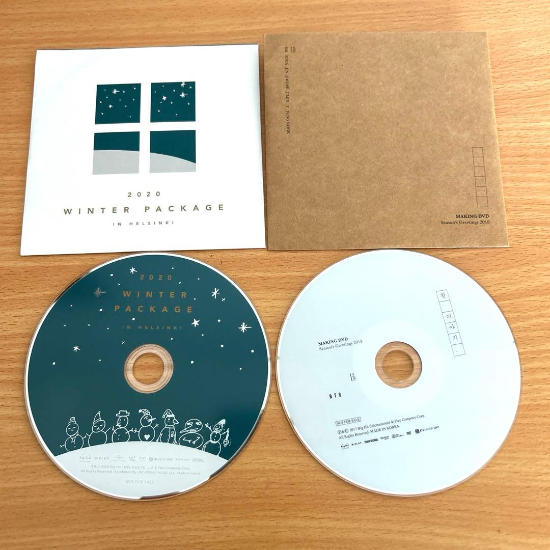 BTS DVD等LOVEYOURSELF MEMORIES シーグリなどまとめ売