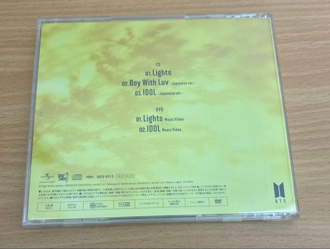 BTS DVD等LOVEYOURSELF MEMORIES シーグリなどまとめ売