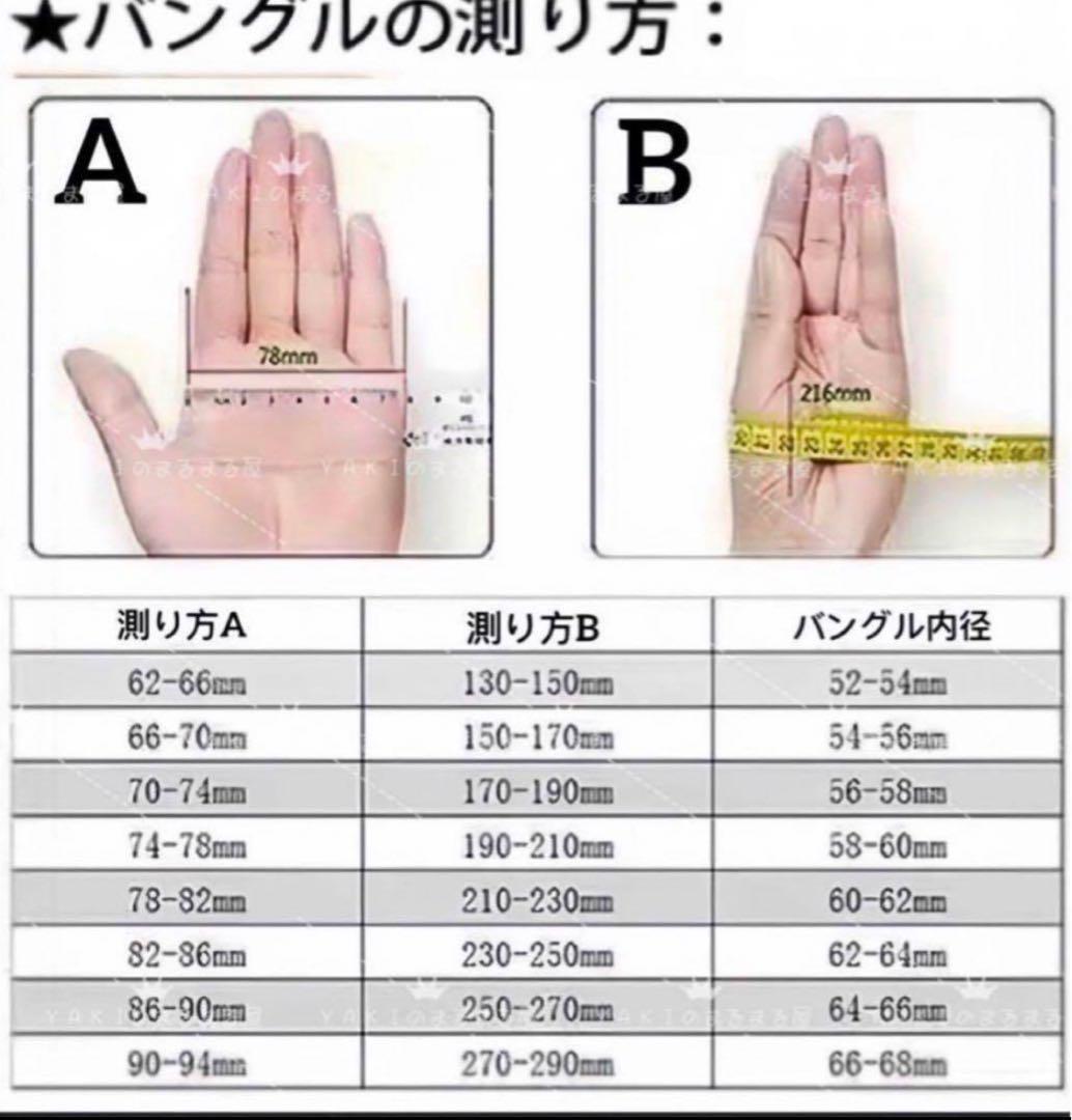 神秘な翡翠バングル【鑑定書付き】