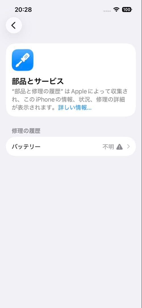 Apple iPhone 13 Pro 128GB シエラブルー