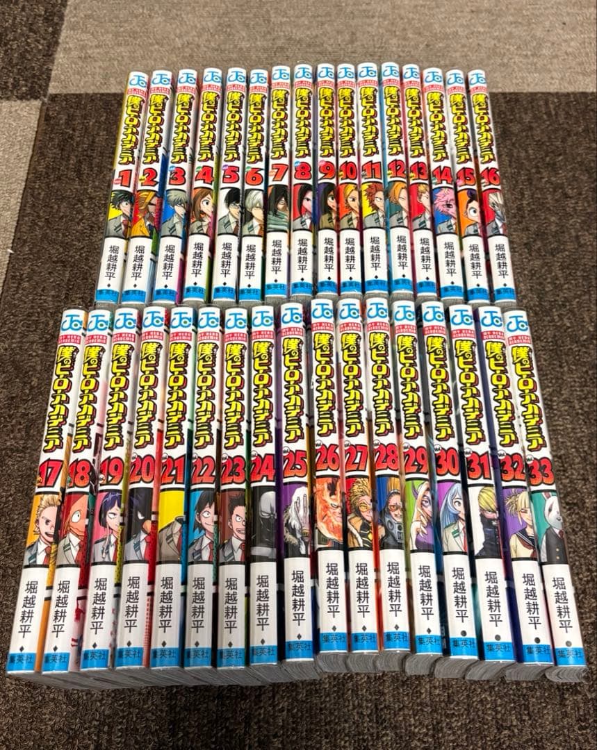 僕のヒーローアカデミア 漫画33巻セット