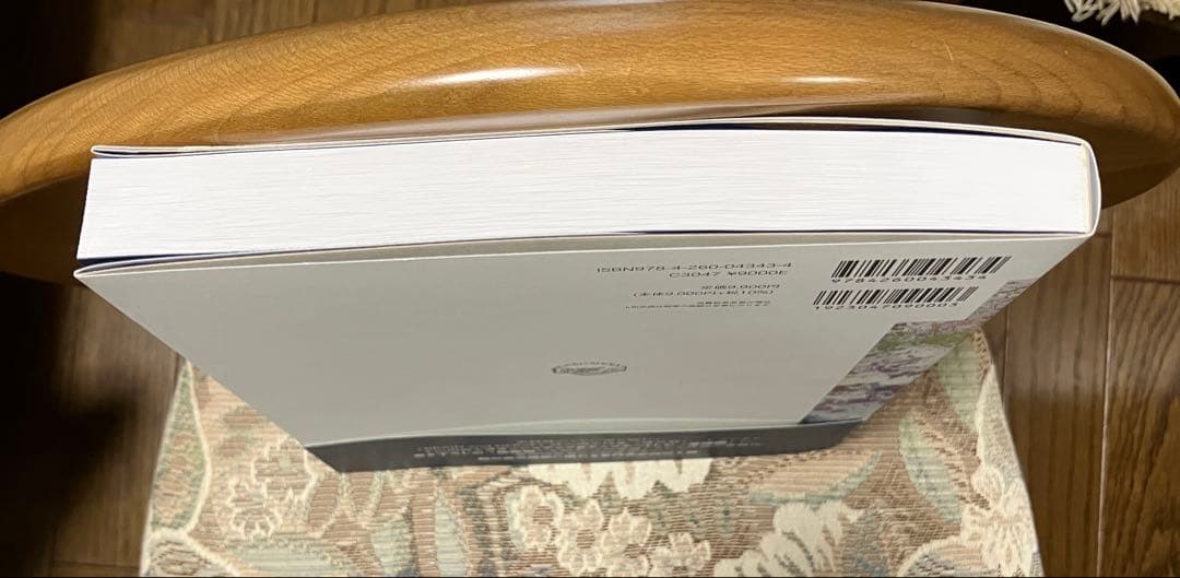 連合野ハンドブック 完全版 神経科学×神経心理学で理解する大脳機能局在