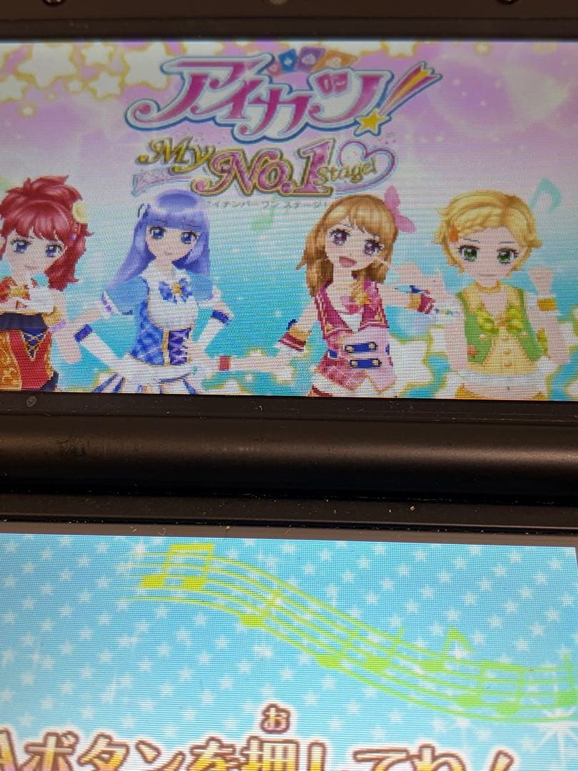 3DS アイカツ！My No.1 Stage! マイナンバーワンステージ