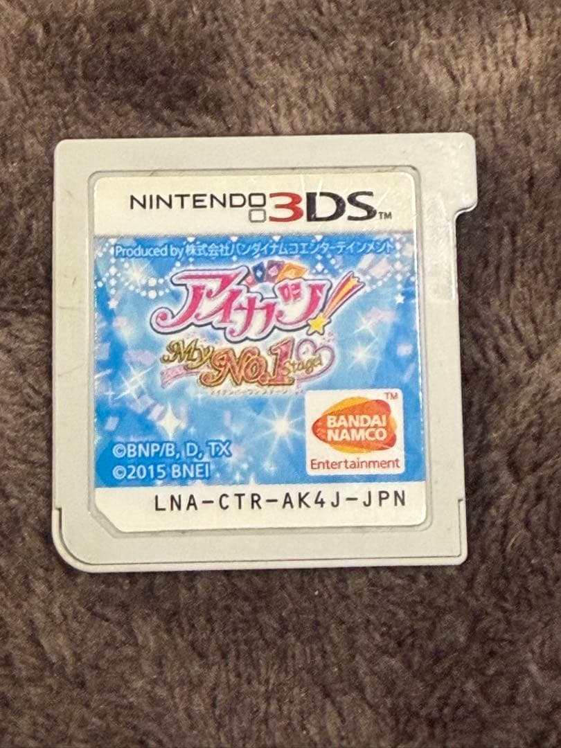3DS アイカツ！My No.1 Stage! マイナンバーワンステージ