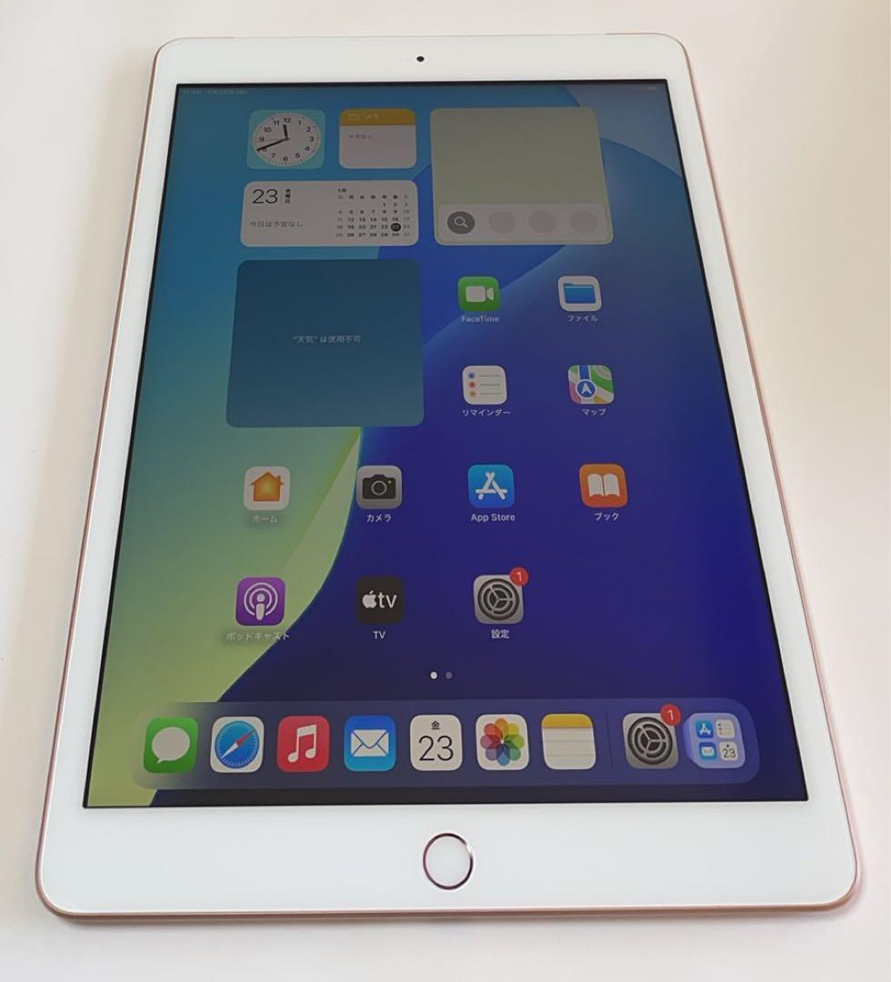 iPad 7世代 WiFi + Cellular 128GBゴルド