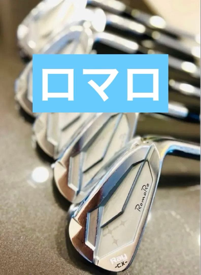 ロマロ Ray CX S25C KBS S-taper lite 105x