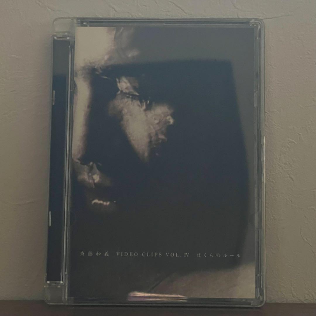 【即購入可】斉藤和義 DVD・CDセット