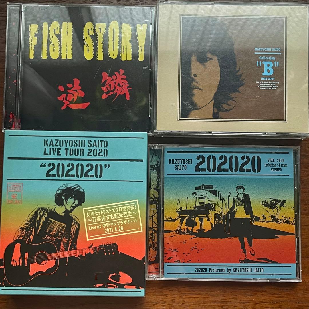 【即購入可】斉藤和義 DVD・CDセット