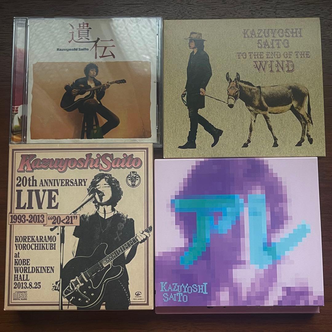 【即購入可】斉藤和義 DVD・CDセット