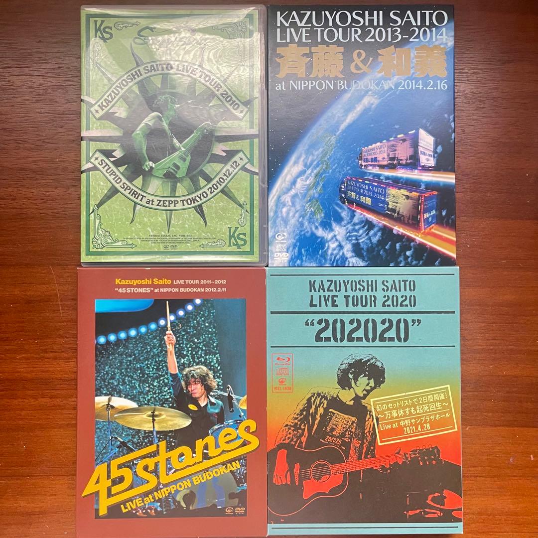 【即購入可】斉藤和義 DVD・CDセット