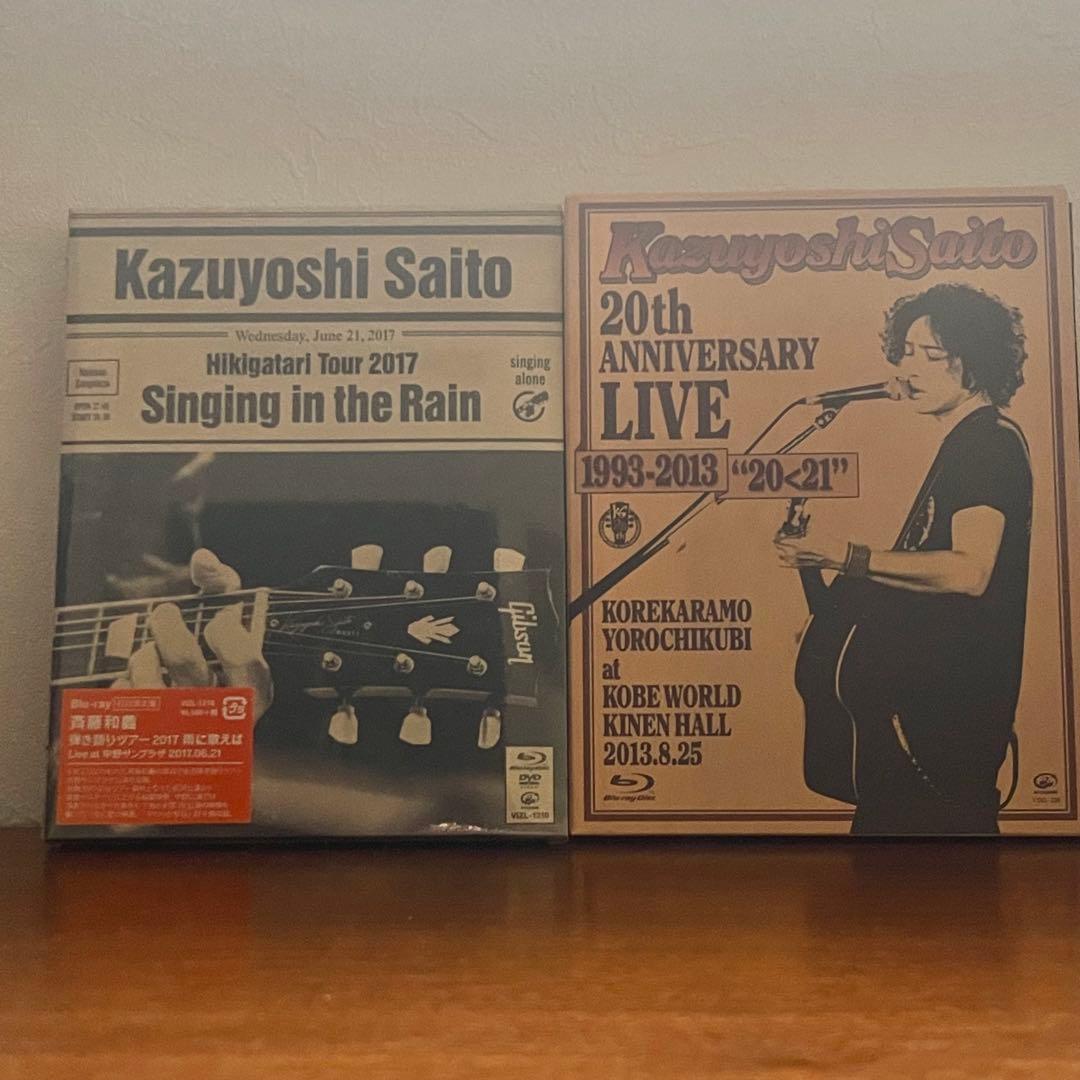 【即購入可】斉藤和義 DVD・CDセット