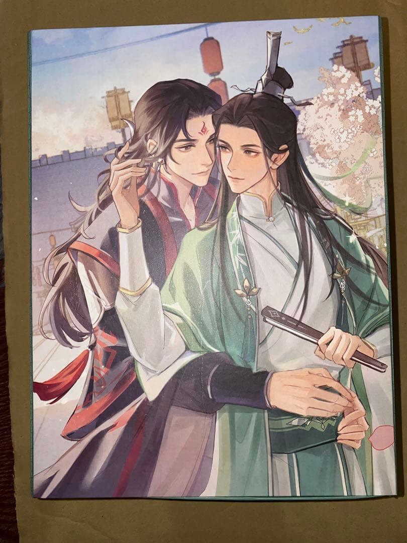 人渣反派自救系統 ミャンマー版 全3巻セット＋BOX