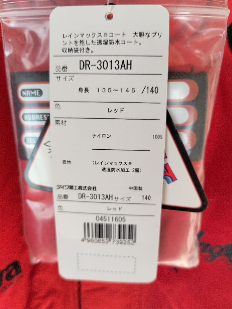 新品未使用 DAIWA AnglerHero DR-3013AH size140