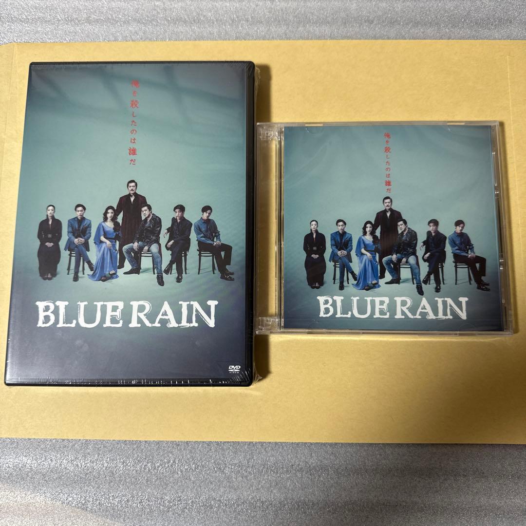 「BLUE RAIN ブルーレイン」のDVDと特典DISC (CD)のセット