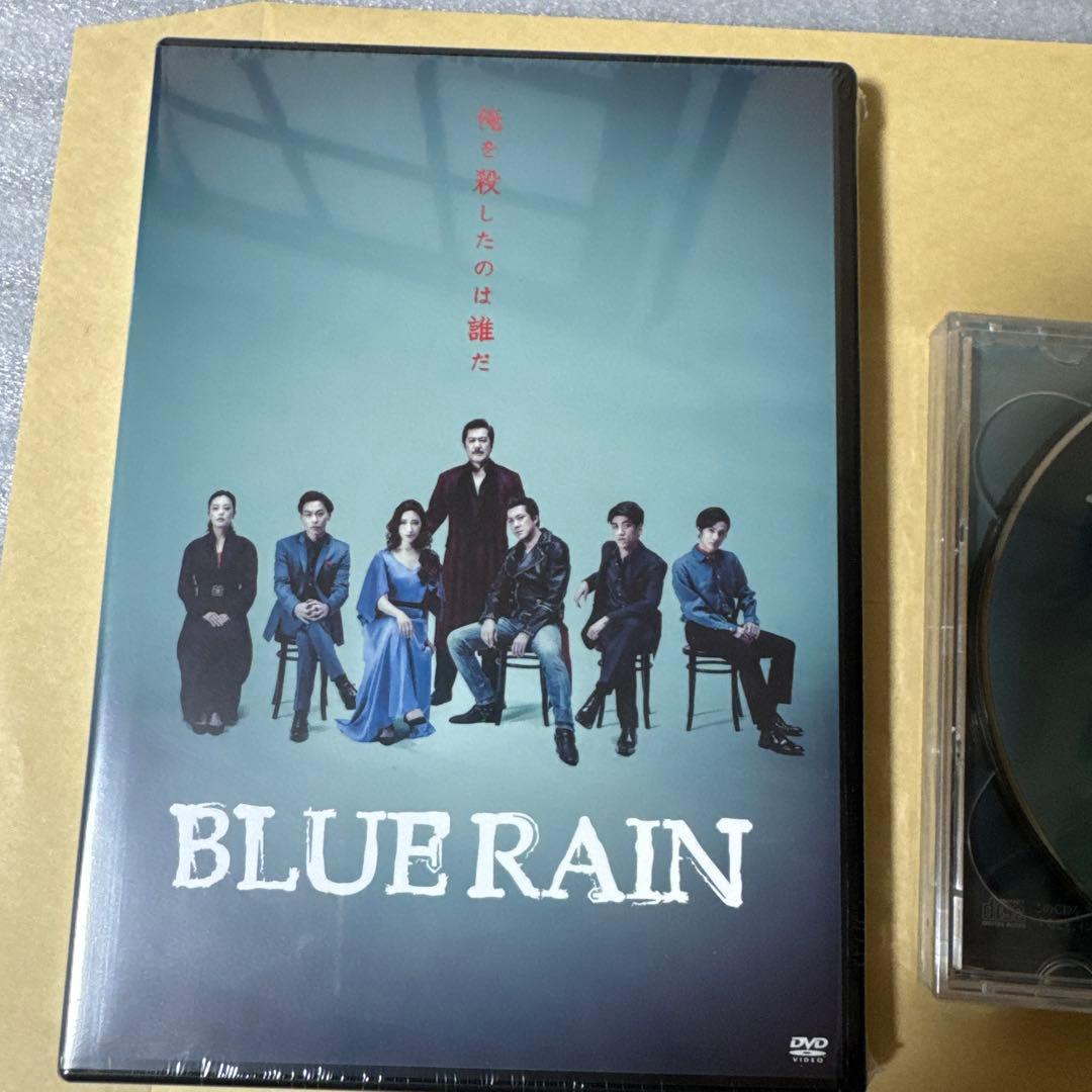 「BLUE RAIN ブルーレイン」のDVDと特典DISC (CD)のセット