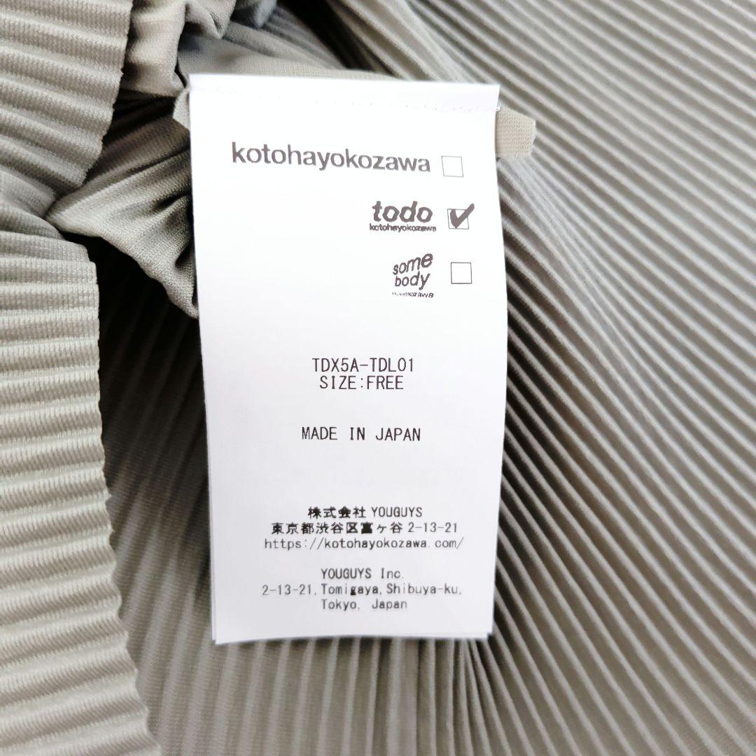 【新品】【現行品】kotohayokozawa トップス　カットソー　グレー
