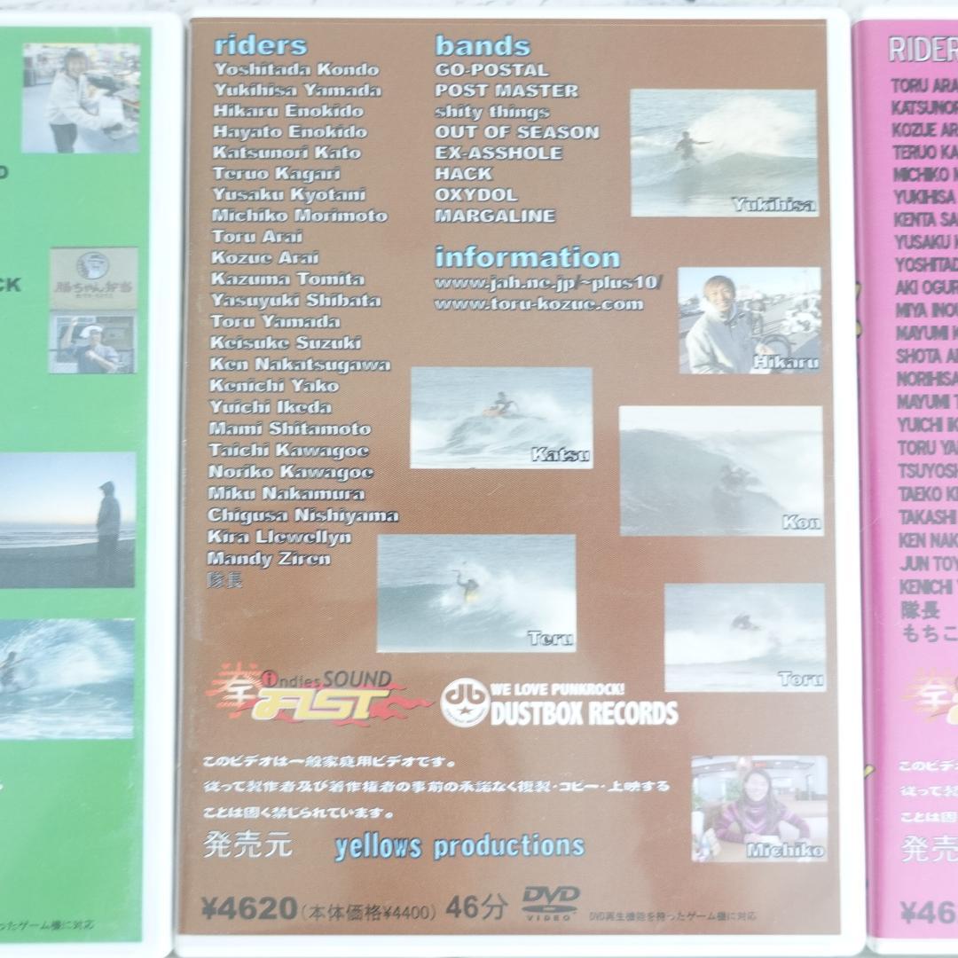 ボディボード YELLOWS DVD セット 7, 8, 9,10, 11