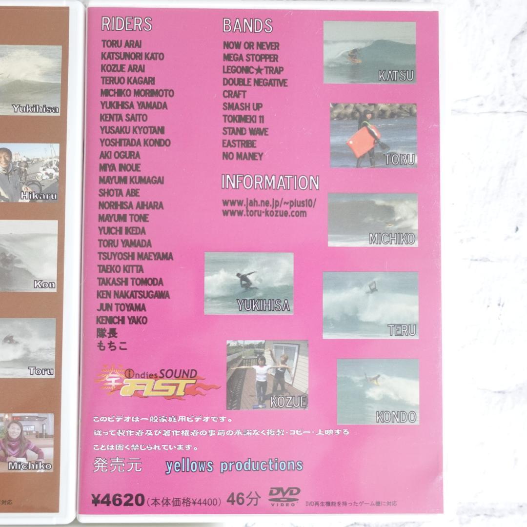 ボディボード YELLOWS DVD セット 7, 8, 9,10, 11