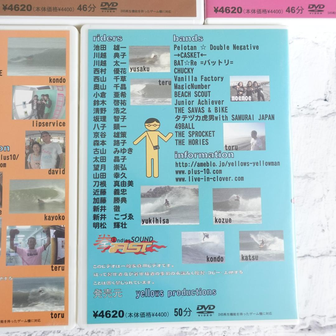 ボディボード YELLOWS DVD セット 7, 8, 9,10, 11