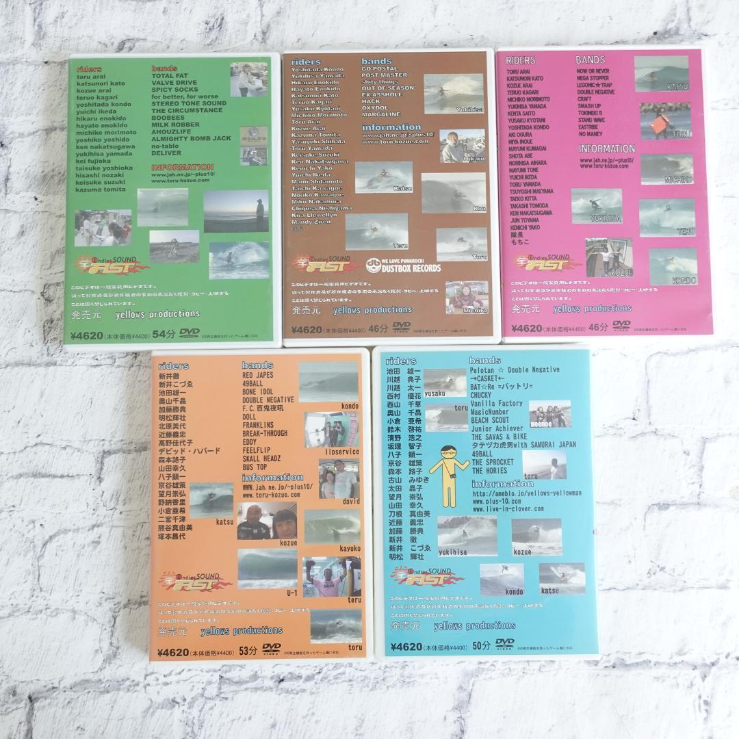 ボディボード YELLOWS DVD セット 7, 8, 9,10, 11